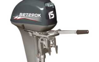 Лодочный мотор Москва