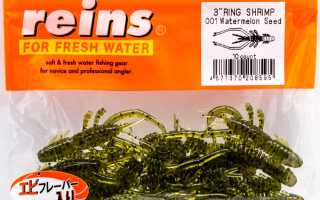 Reins Ring Shrimp для успешной рыбалки