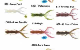 Lucky John Hogy Shrimp для успешной рыбалки