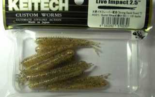Keitech Live Impact для успешной рыбалки