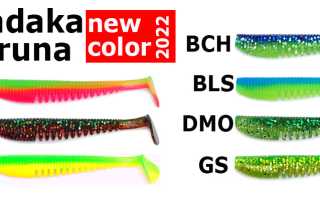 Силикон Kosadaka для рыбалки и активного отдыха