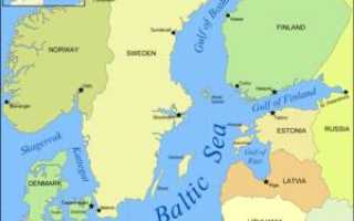 Какая наибольшая глубина балтийского моря