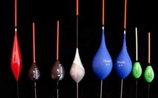 Как выбрать поплавок