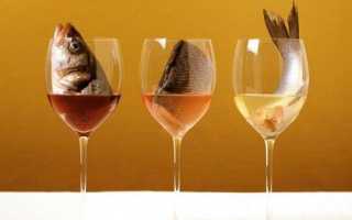 Какое вино подают к рыбе