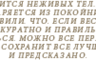 Григорий филин мор утопия